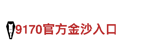 亚博vip手机登录-有限公司